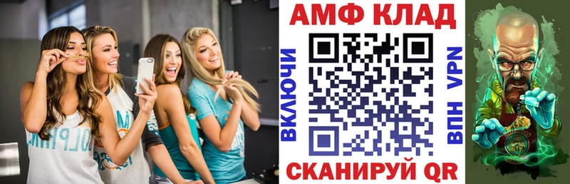 Amphetamine 97%  закладки  Сорск 