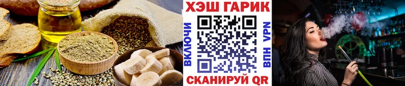 Еда ТГК конопля  Сорск 