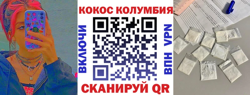COCAIN Эквадор  ссылка на мегу ссылка  Сорск  магазин продажи  