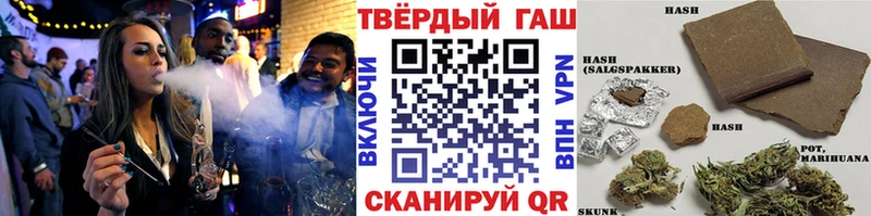 ГАШ хэш  цены наркотик  Сорск 