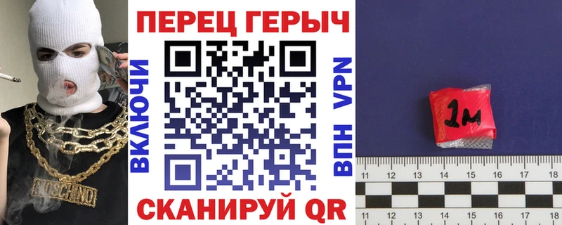 ГЕРОИН герыч  kraken ССЫЛКА  Сорск 