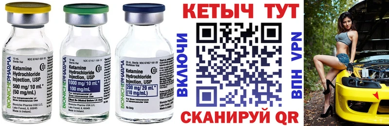 blacksprut как войти  где купить наркоту  Сорск  Кетамин ketamine 