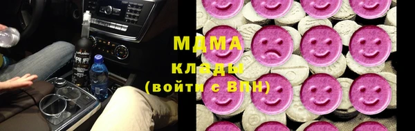 дистиллят марихуана Абаза