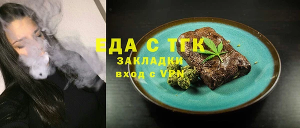 прущий лед Пересвет