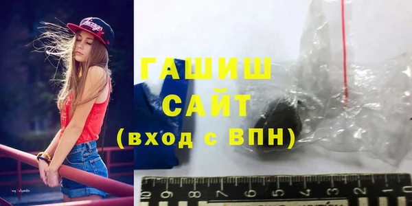 героин Абинск