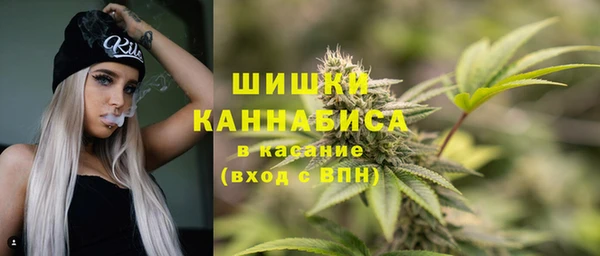 дистиллят марихуана Абаза