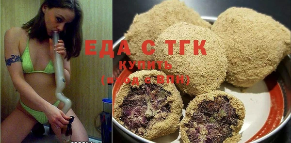 таблы Абдулино