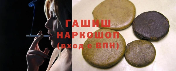 таблы Абдулино