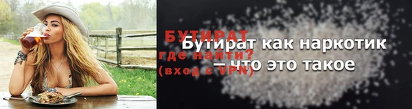 героин Абинск