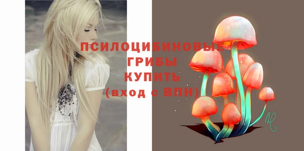 таблы Абдулино