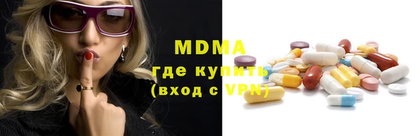 таблы Абдулино