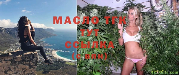дистиллят марихуана Абаза