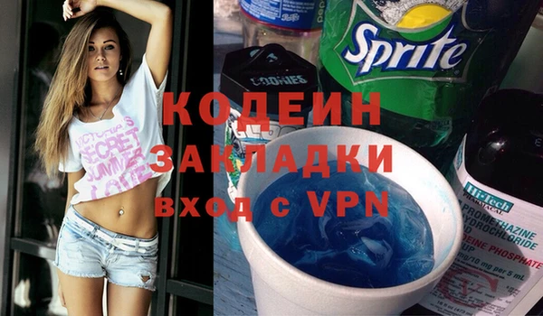 дистиллят марихуана Абаза