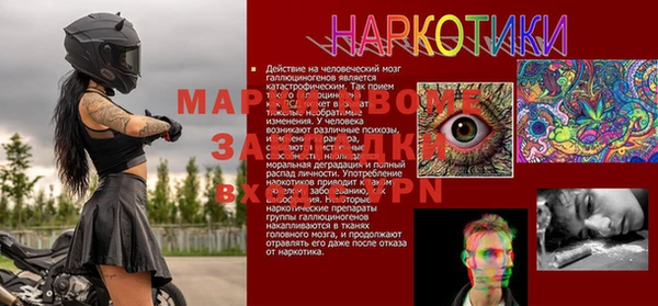 дистиллят марихуана Абаза