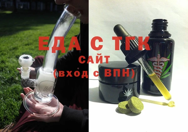 таблы Абдулино