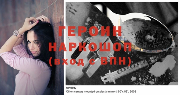 таблы Абдулино