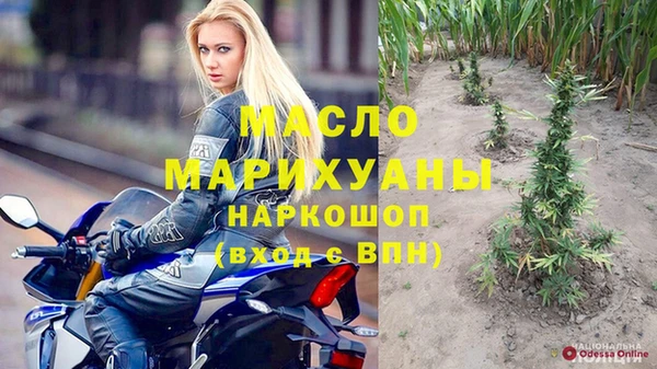 таблы Абдулино