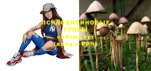 таблы Абдулино