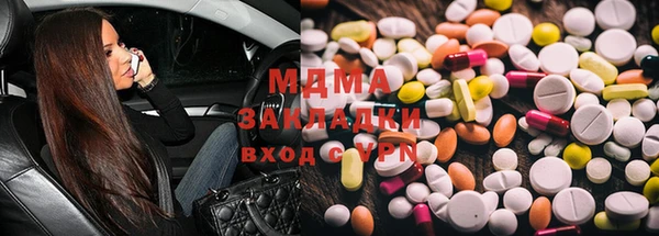 дистиллят марихуана Абаза