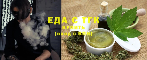 таблы Абдулино