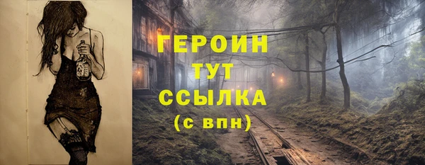 дистиллят марихуана Абаза