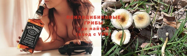 героин Абинск