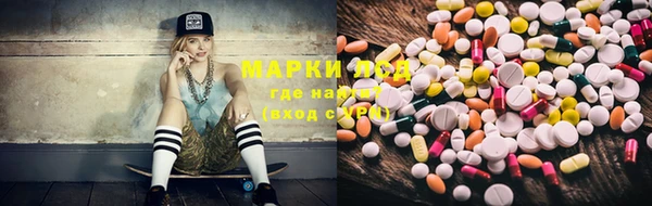 таблы Абдулино