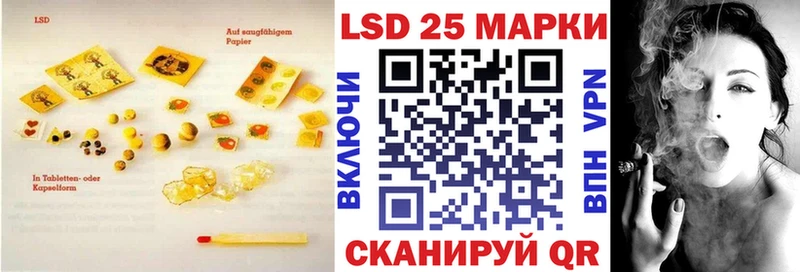 Лсд 25 экстази кислота  Сорск 