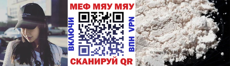 купить   Сорск  kraken ССЫЛКА  Меф mephedrone 