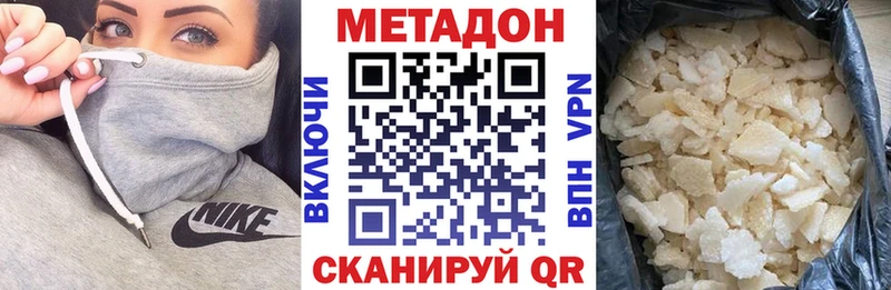 МЕТАДОН кристалл  даркнет сайт  Сорск 