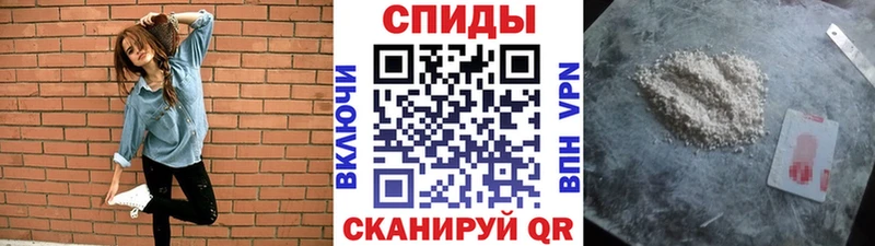 МЕТАМФЕТАМИН Декстрометамфетамин 99.9% МЕГА рабочий сайт Сорск