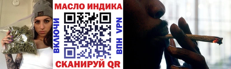 как найти закладки Сорск ТГК THC oil