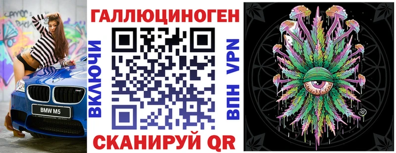 Галлюциногенные грибы ЛСД  Сорск 