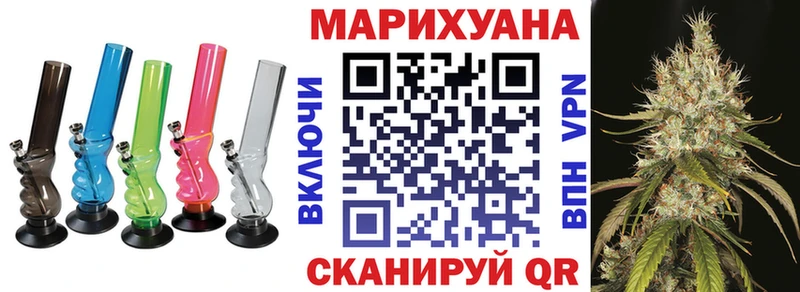 Шишки марихуана Bruce Banner  сколько стоит  Сорск 
